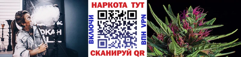 Магазин наркотиков Уссурийск Гашиш Псилоцибиновые грибы Меф мяу мяу АМФ Бошки Шишки Cocaine