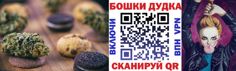 купить наркотики сайты  Уссурийск  Еда ТГК конопля 