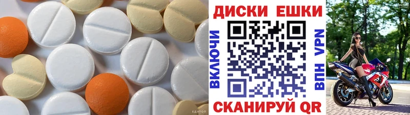Экстази MDMA  Уссурийск 