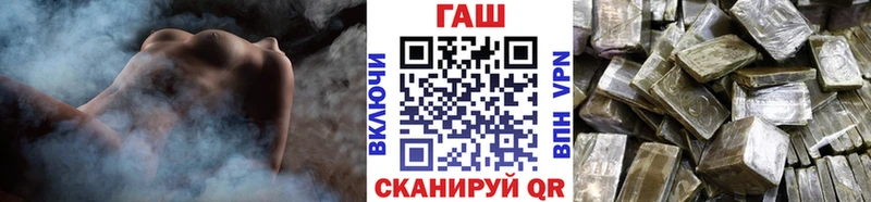 наркошоп блэк спрут зеркало ГАШИШ AMNESIA HAZE Уссурийск