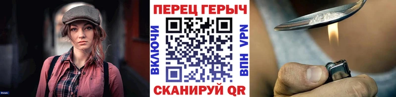 ГЕРОИН афганец  где найти   Уссурийск 