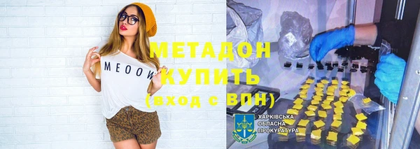 прущая мука Бронницы