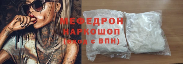 стафф Бугульма