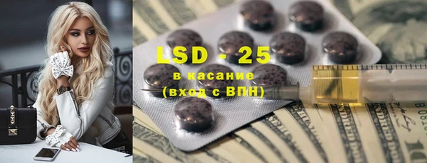 стафф Бугульма