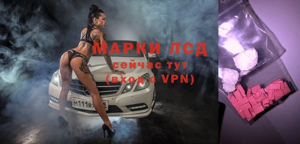 стафф Бугульма