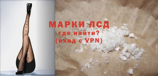 стафф Бугульма