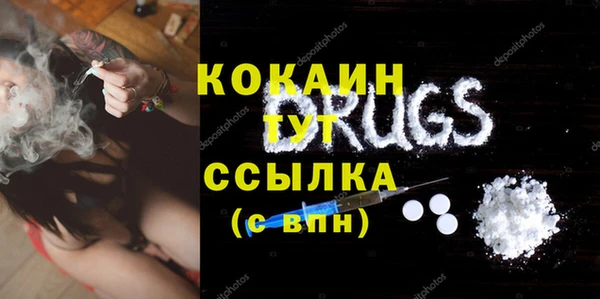 стафф Бугульма