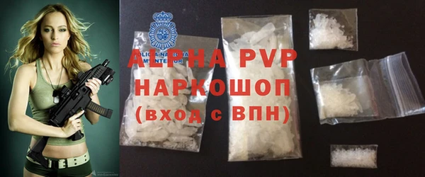 стафф Бугульма
