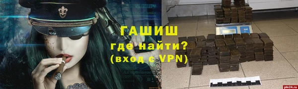 прущая мука Бронницы