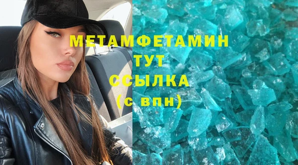 бутик Богородск