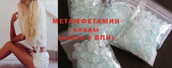 ГАЛЛЮЦИНОГЕННЫЕ ГРИБЫ Бородино