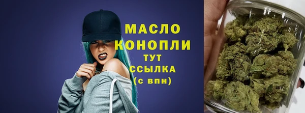 стафф Бугульма