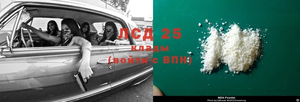 кокаин Богородицк