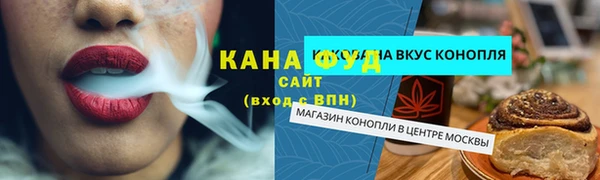ГАЛЛЮЦИНОГЕННЫЕ ГРИБЫ Бородино