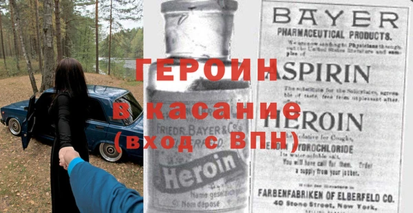стафф Бугульма