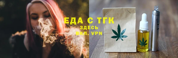 ГАЛЛЮЦИНОГЕННЫЕ ГРИБЫ Бородино