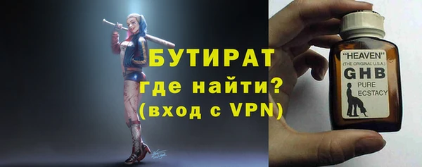стафф Бугульма