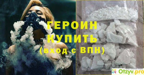 ГАЛЛЮЦИНОГЕННЫЕ ГРИБЫ Бородино
