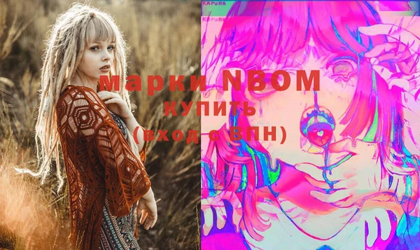прущая мука Бронницы