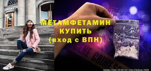 прущая мука Бронницы