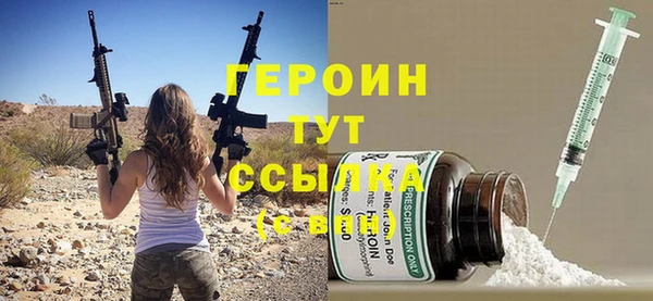 ГАЛЛЮЦИНОГЕННЫЕ ГРИБЫ Бородино