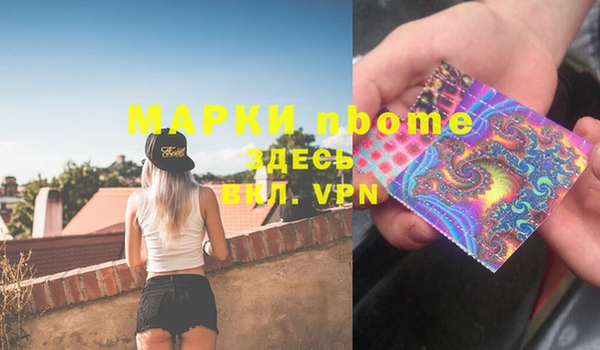 прущая мука Бронницы