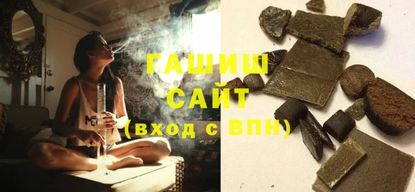 стафф Бугульма