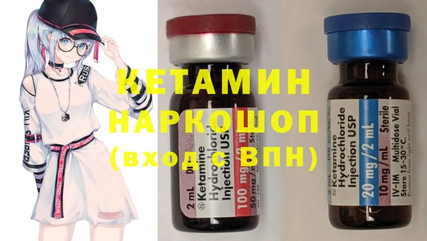 прущая мука Бронницы