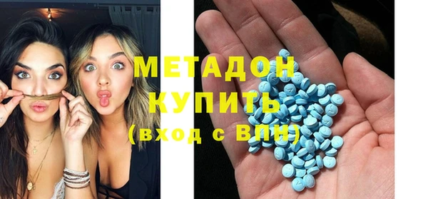 стафф Бугульма