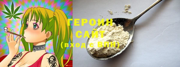 прущая мука Бронницы