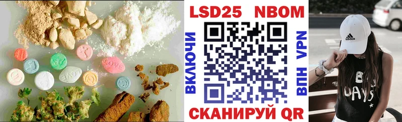 наркота  Уссурийск  ЛСД экстази ecstasy 