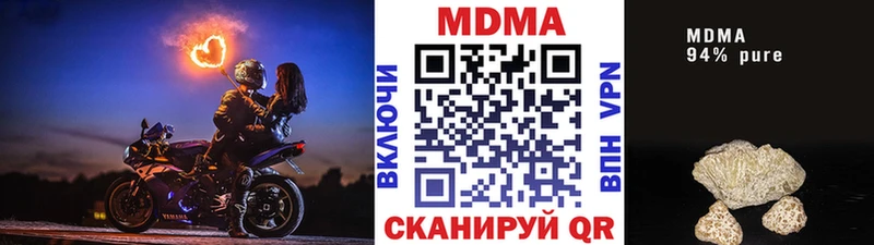 MDMA Molly  blacksprut онион  Уссурийск  закладка 