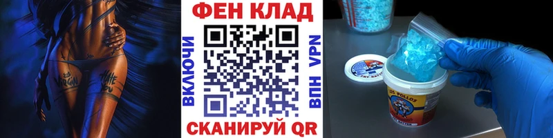 Первитин кристалл  где найти наркотики  Уссурийск 