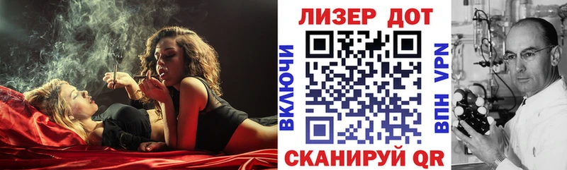 Марки N-bome 1500мкг Уссурийск