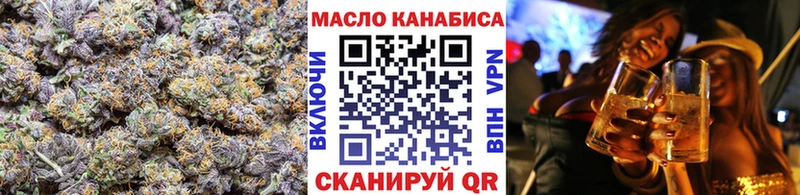 ТГК THC oil  kraken ONION  Уссурийск 
