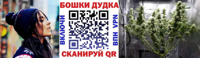Бошки марихуана SATIVA & INDICA  наркота  Уссурийск 
